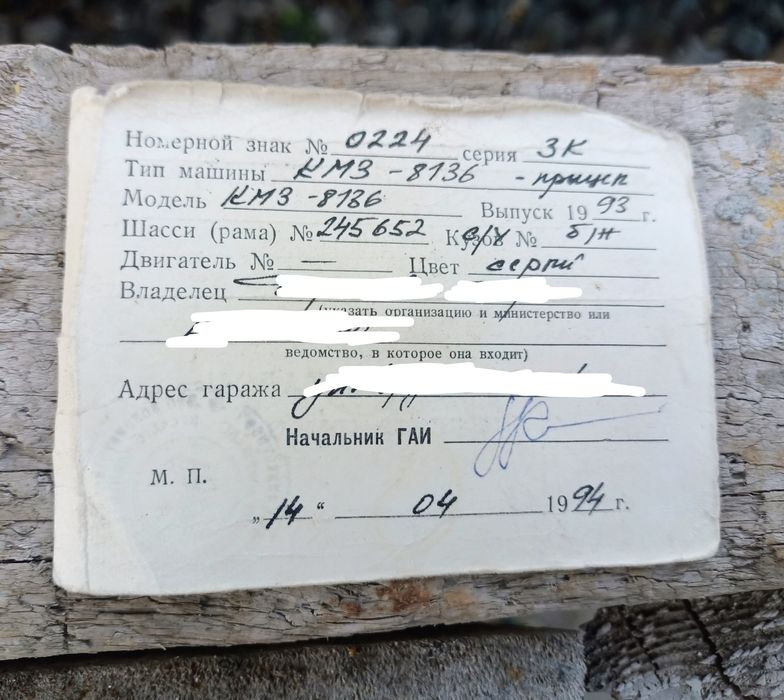Продам прицеп усиленный