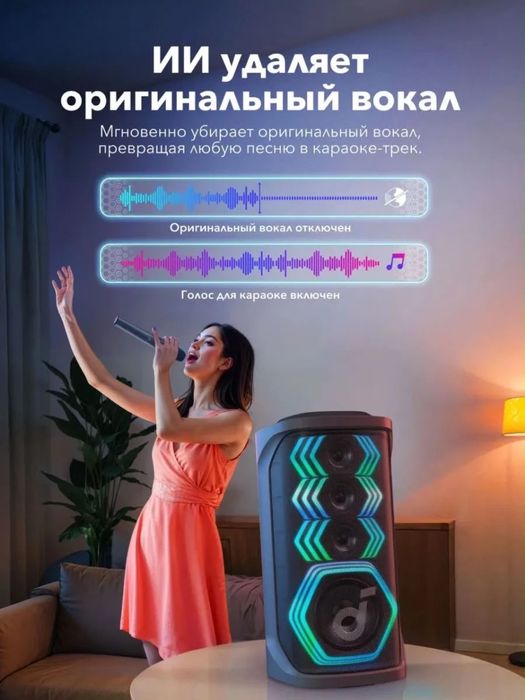 Soundcore Rave 3S