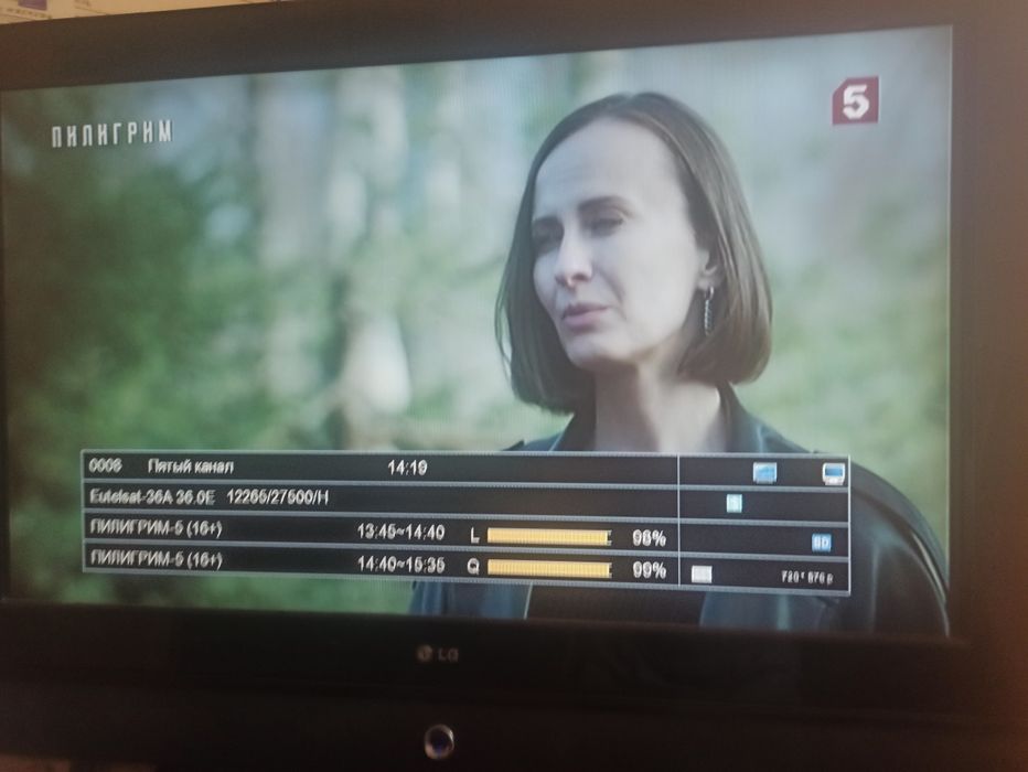 Продам ресивер Openbox sx4