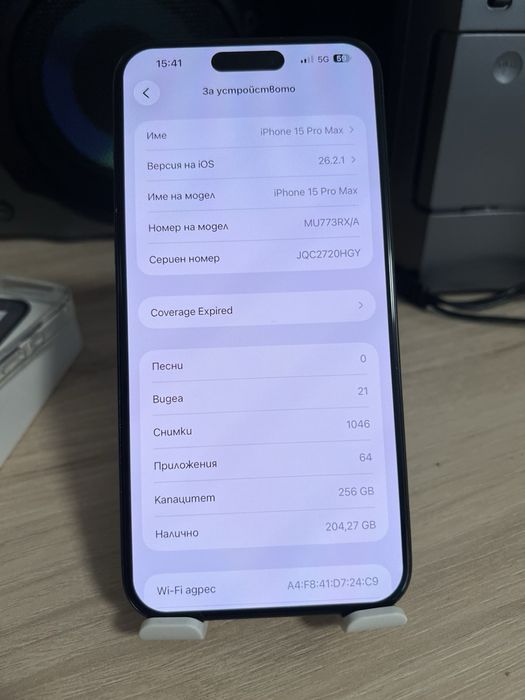 Iphone 15 Pro Max 256GB