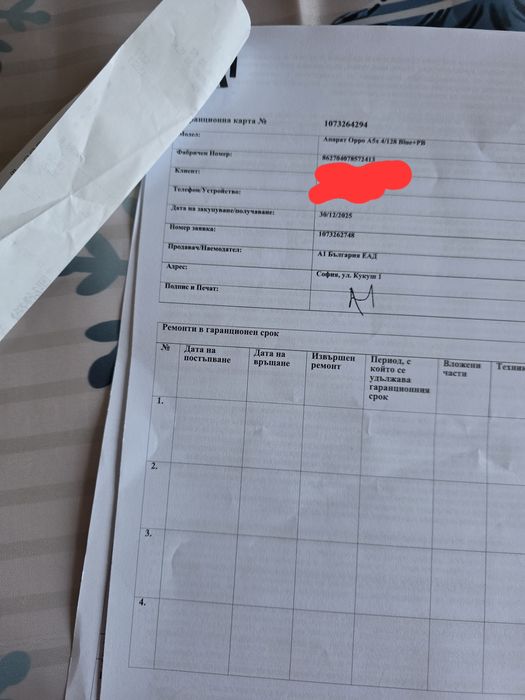 Смартфон Oppo A5x