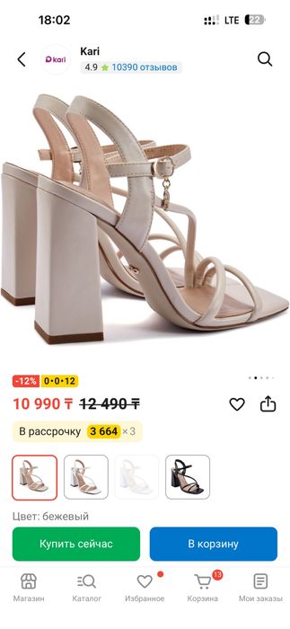 Босоножки  от Karı