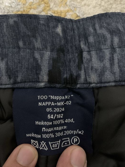 Зимная и летняя форма!