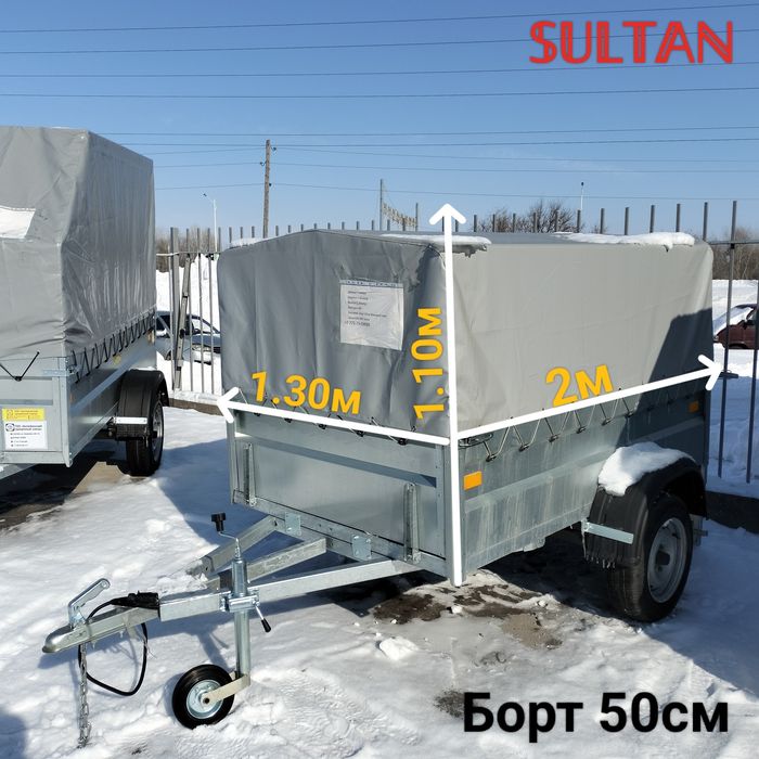 Продам Прицеп прицеп