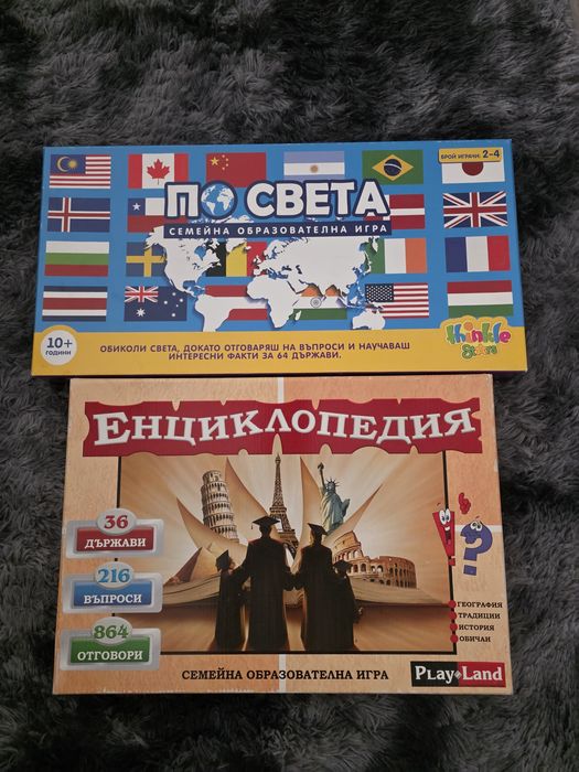 Настолни семейни игри