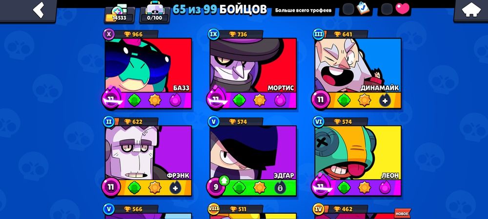 Бравл старс акаунт олд акк есть олд скины недорого без скама