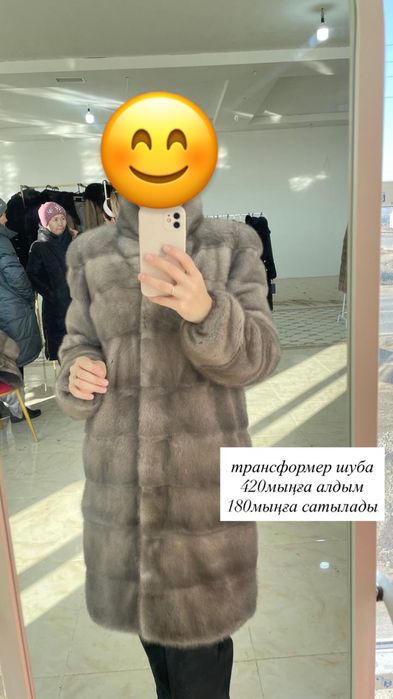 Продам норковую шубу срочно