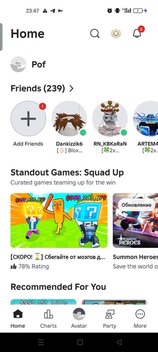 Не иду первым сразу