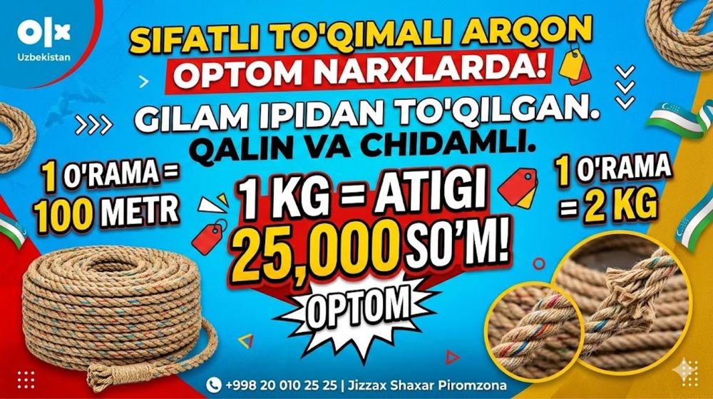Arqon optom, верёвка оптом