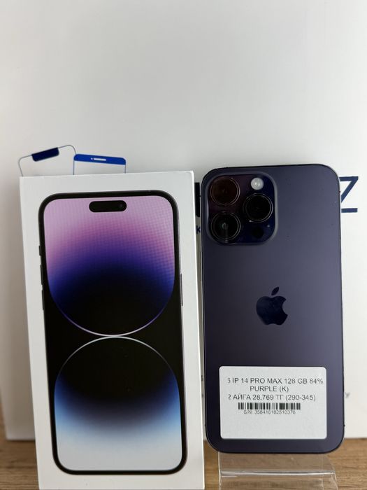 Iphone 14 Pro Max 128 Gb 84%
