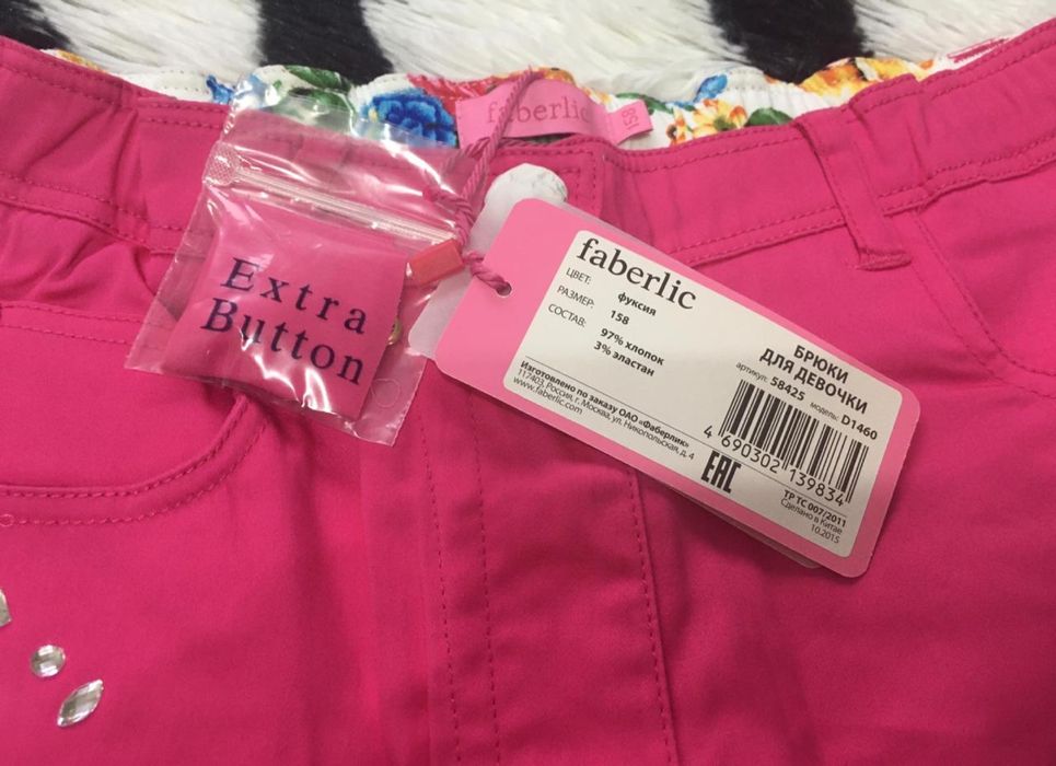 Продам новые брюки для девочки