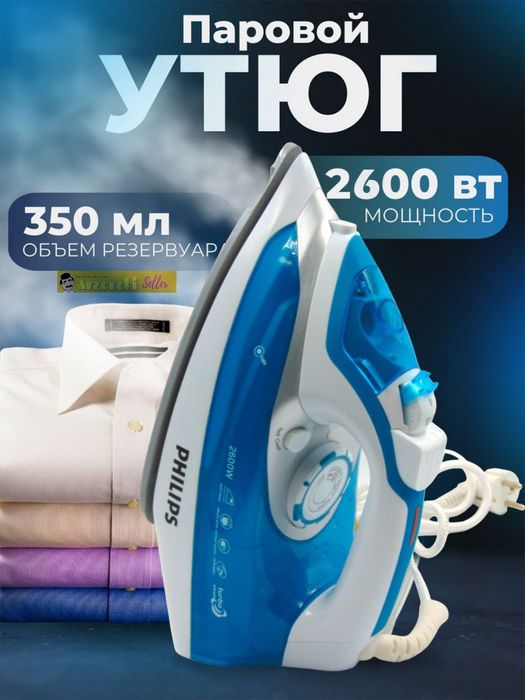 Dazmol, Parli dazmol, Kuydirmaydigan keramikasi dazmollar