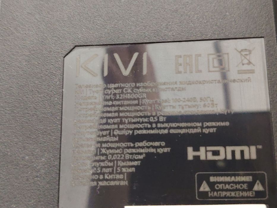 Продам телевизор в отличном состоянии