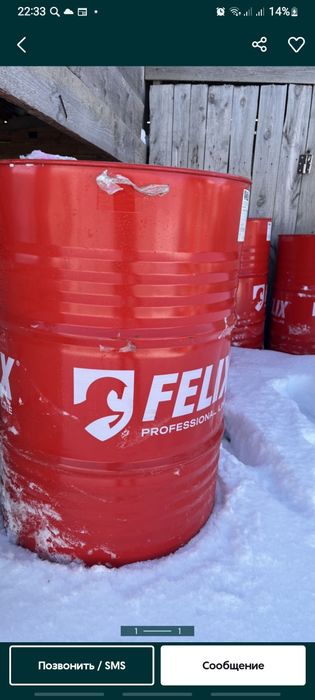 Продам бочка 200 литр