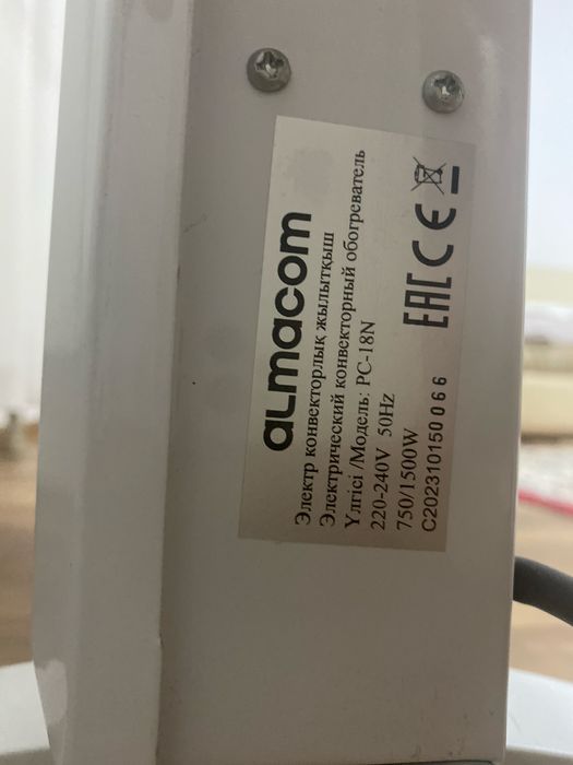 Продам б/у обогреватель almacom