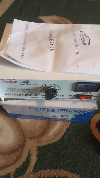 Эва Полик Магнитола