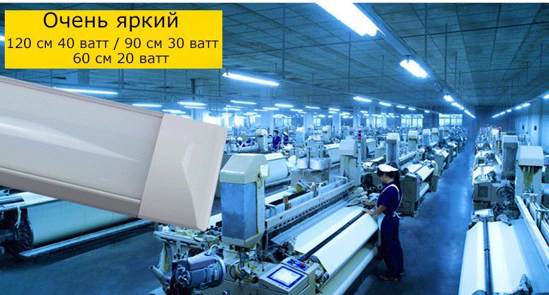 СВЕТО-ДИОДНЫЕ СВЕТИЛЬНИКИ > обычные и водонипраницаемые (ip20 и ip68)