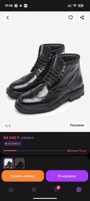 Кожанные ботинки осень/весна