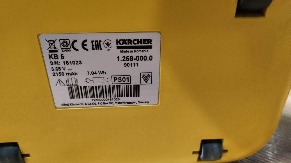 Ел. метла Karcher