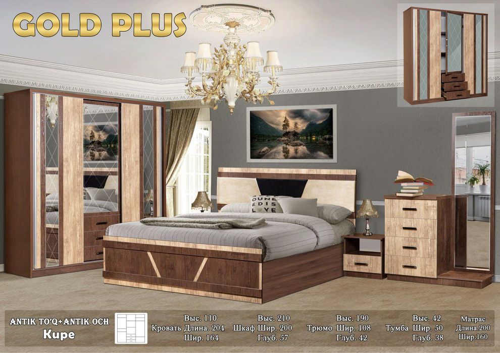 Спални примой сех хожиакбрр арзон мебл сизлар учун хизматда доставка .