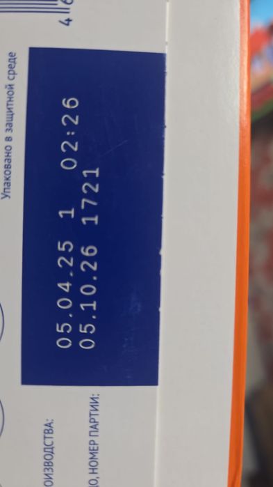 NUTRILAK смесь молочная