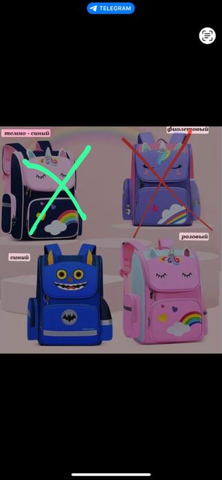 Распродажа рюкзаков