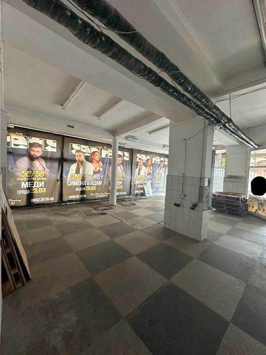 Складово помещение в гр.Пловдив - кв. Мараша!