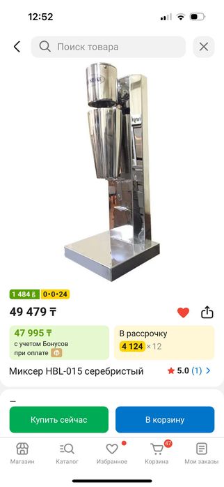 Продам миксер, милкшейкер новый