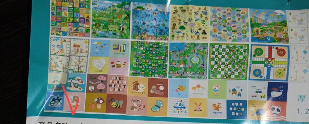 Термо коврик (пазл)