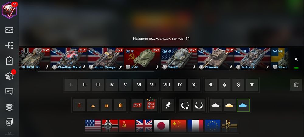 Танки блитц игра