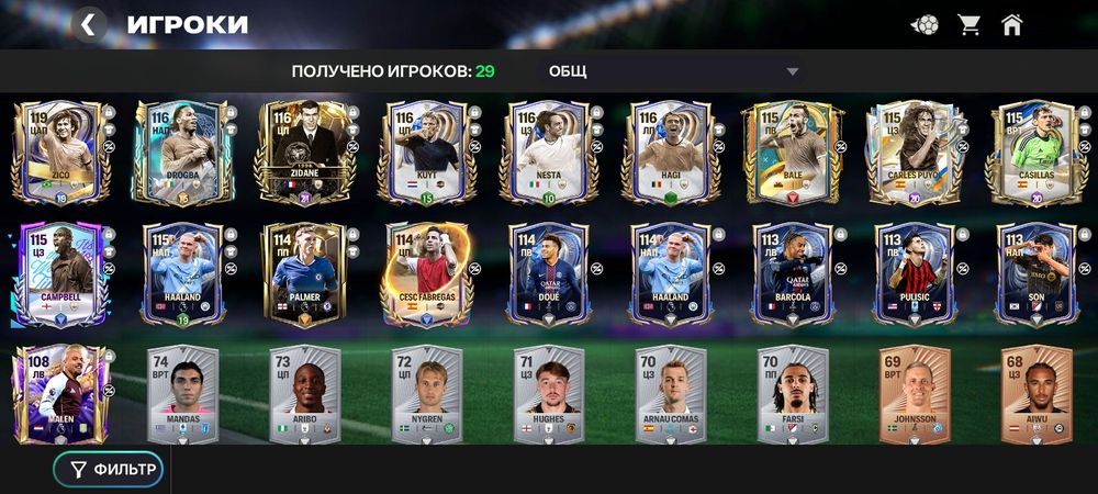 FC Mobile Акаунт