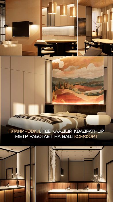 Дизайнер интерьера. Дизайн интерьера.