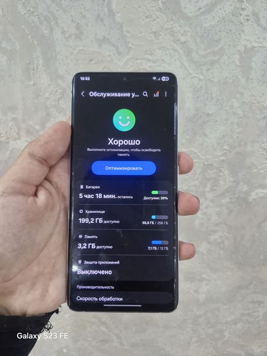 Samsung s21 ultra 256/12