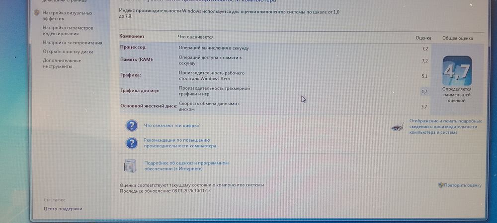 Системный блок компьютера