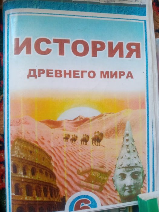 Книги по истории