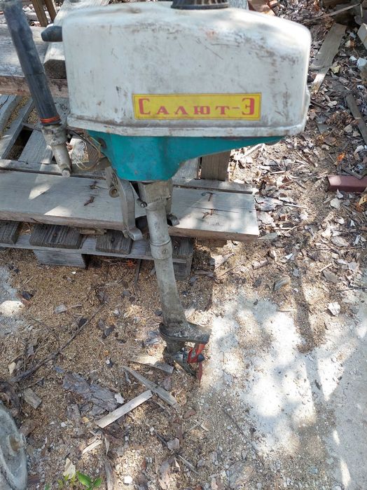 Лодка алуминиева с двигател 300/100/50