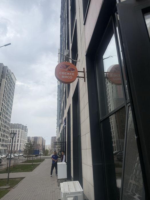 Реклама Ет- Мясо