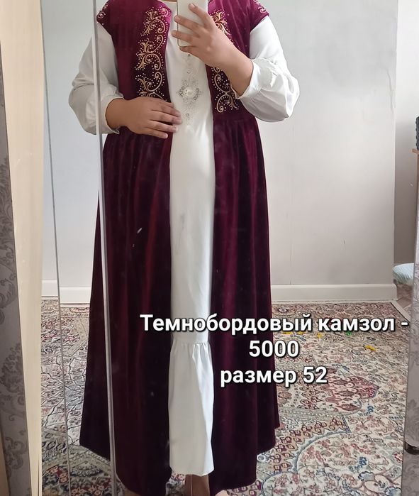 Камзол женский + белое платье