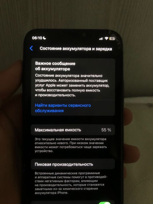 Айфон 11pro б/у обмен айф12 ге