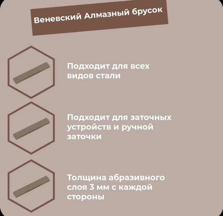 Алмазный брусок медно-оловянная связка 150х25х6х3х3. 10/80-50/40 MS