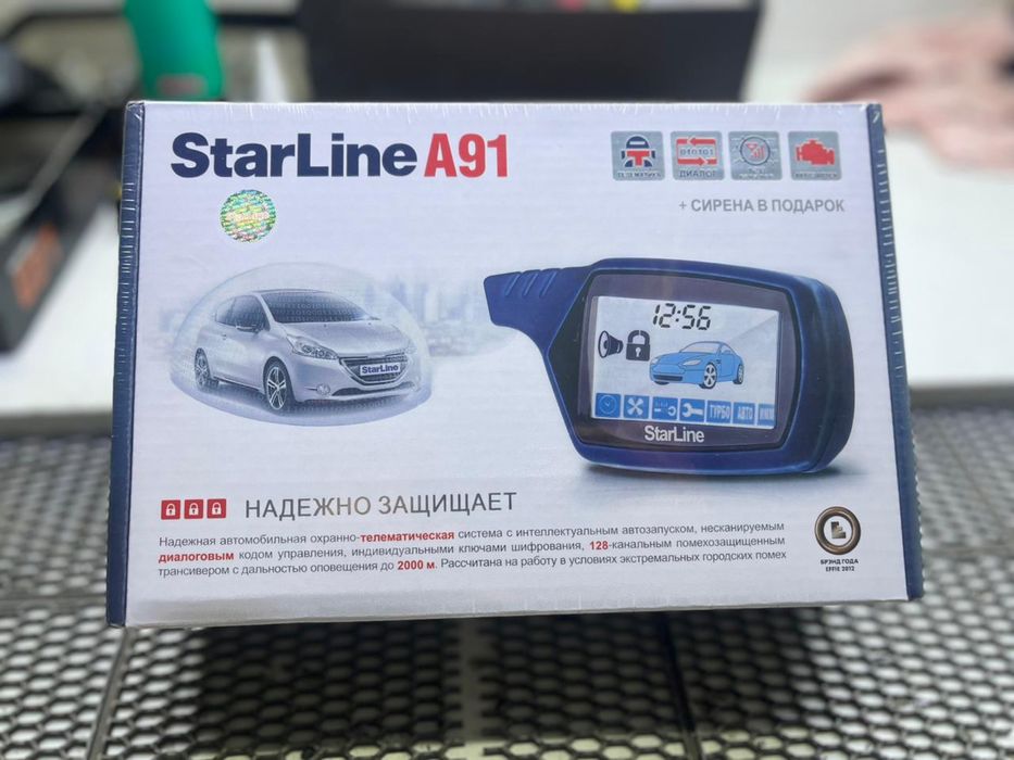 Старлайн Б9 А91 Starline B9 A91