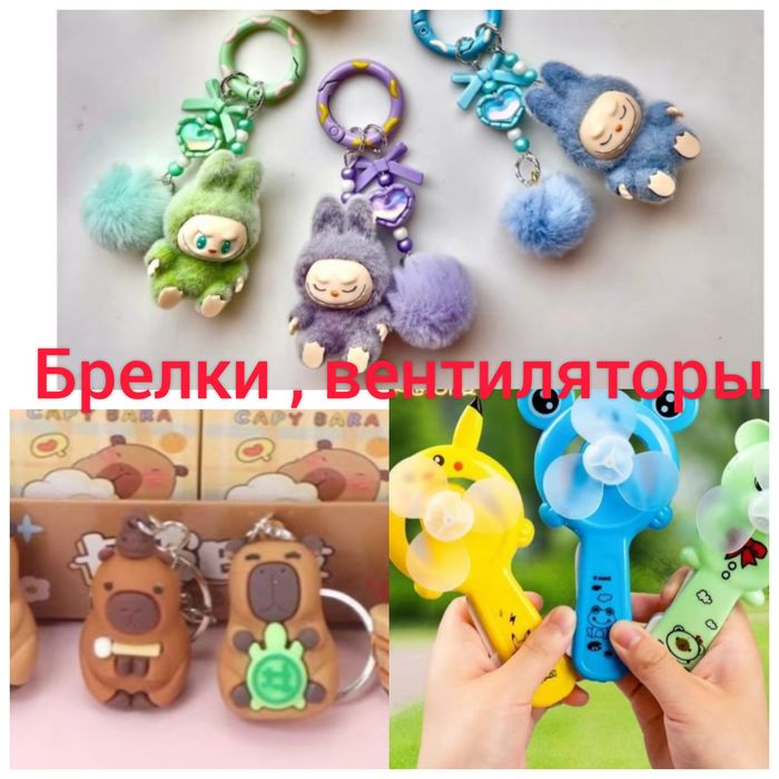 Игрушки все в одни руки