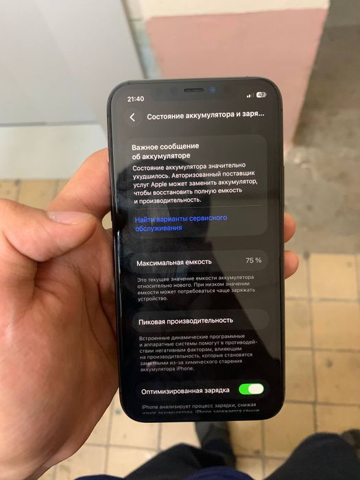 Iphone 11 pro qora