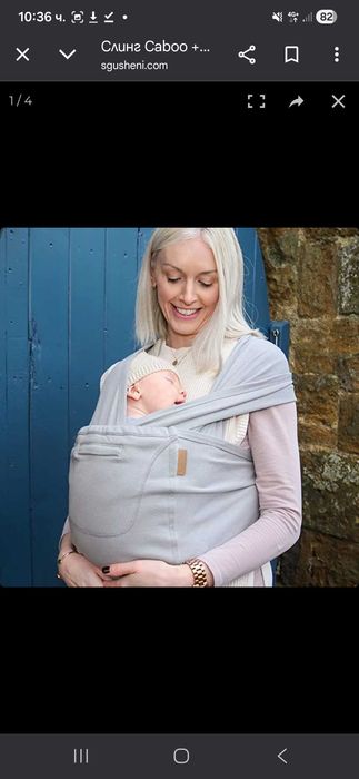 Продавам бебешки аксесоари