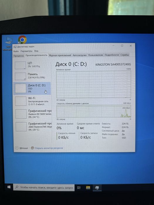 Acer nitro 5 rx 560