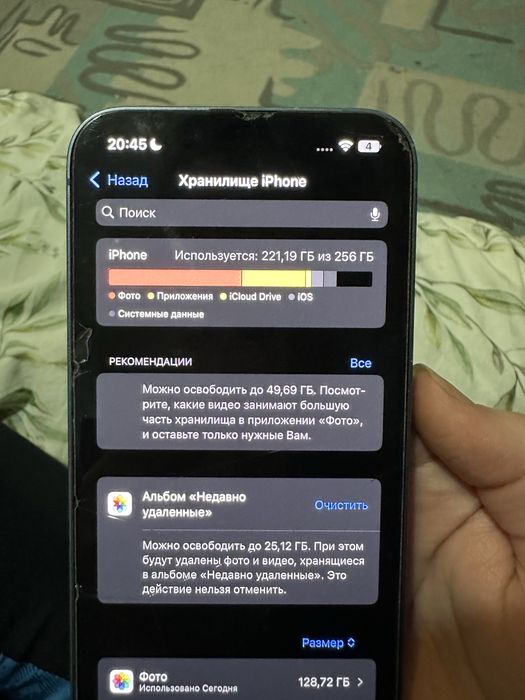 14 айфон 256 гбб