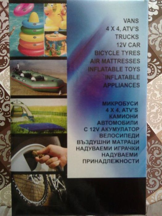 Метален компресор за гуми