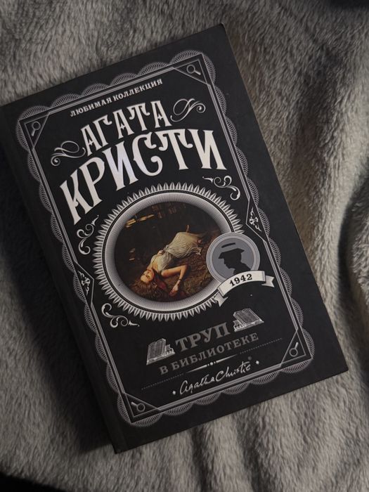 Книги , классика