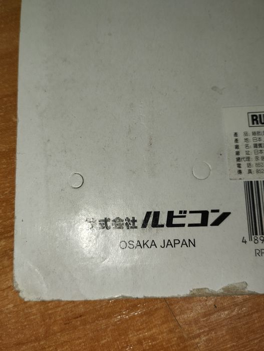 Продам пробойник револьверного типа