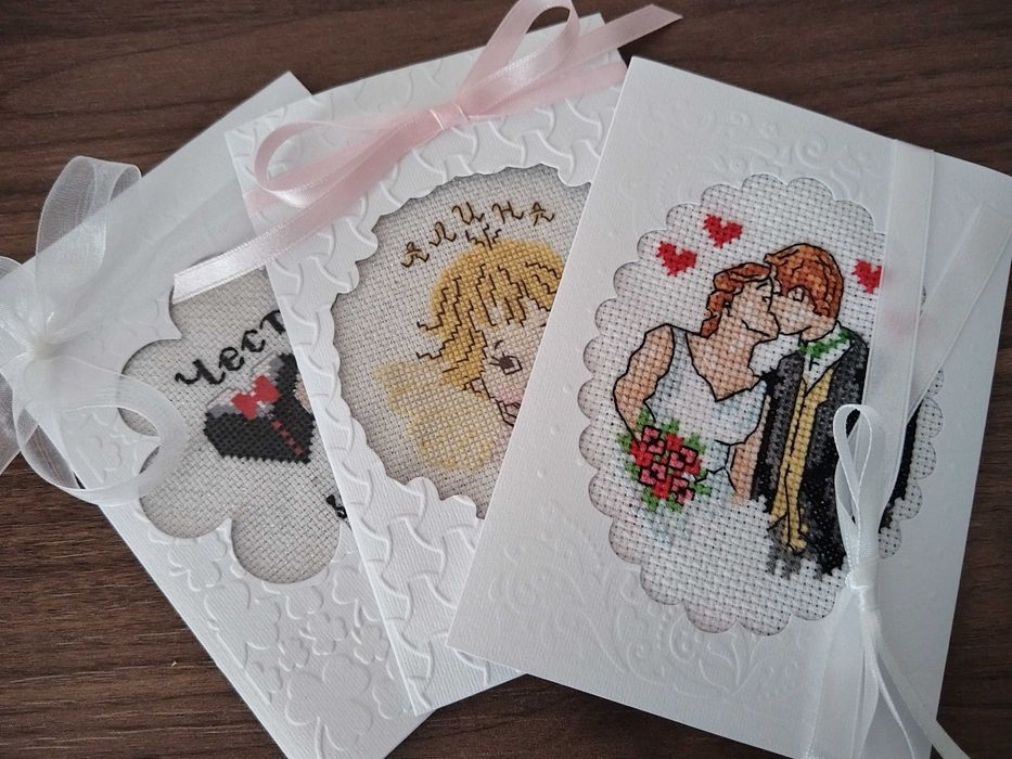 Бродирани картички за всякакъв повод